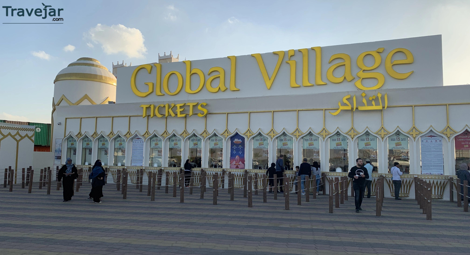 Global Village Dubai